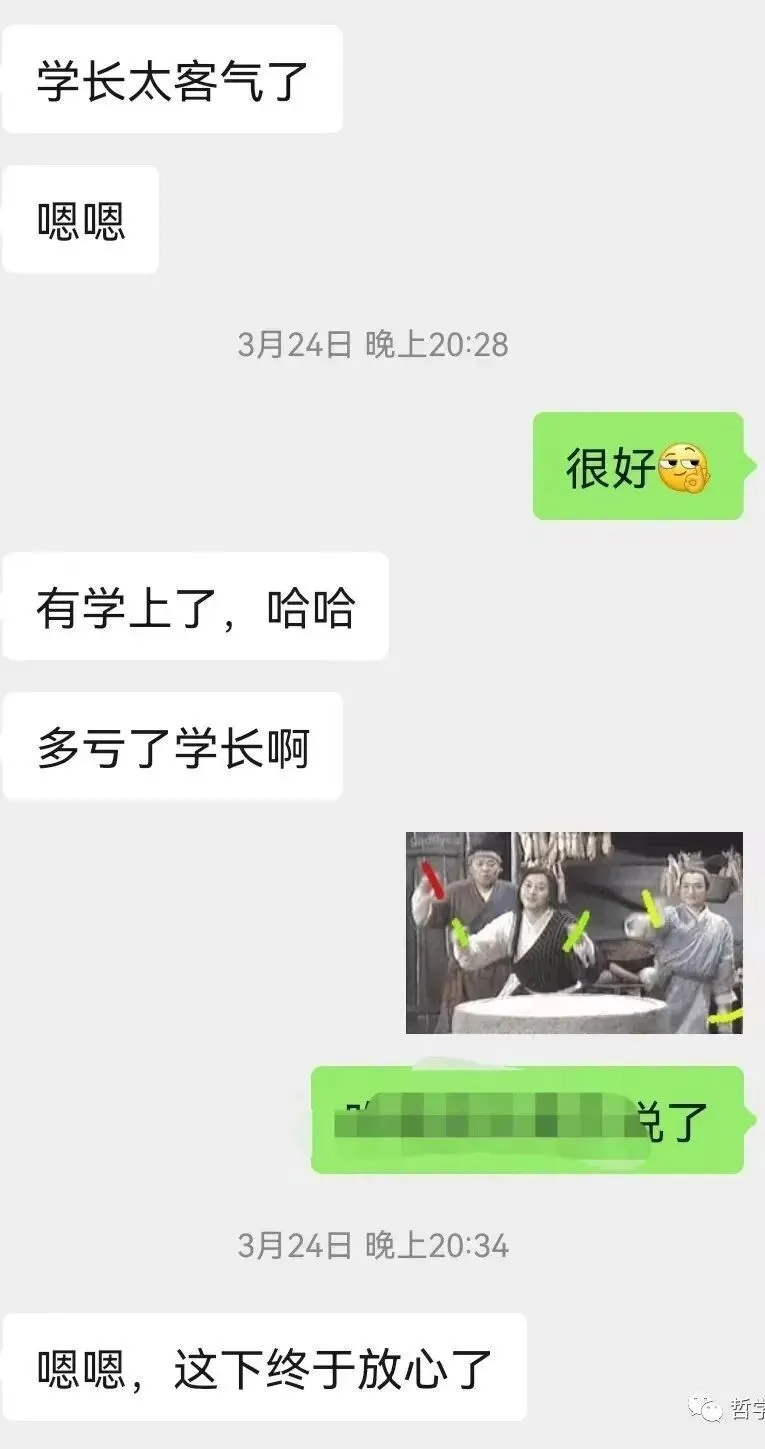 哲学考研辅导规划:线上模拟考试、考情考向分析、重难点讲解、定期监督打卡!!! 第26张