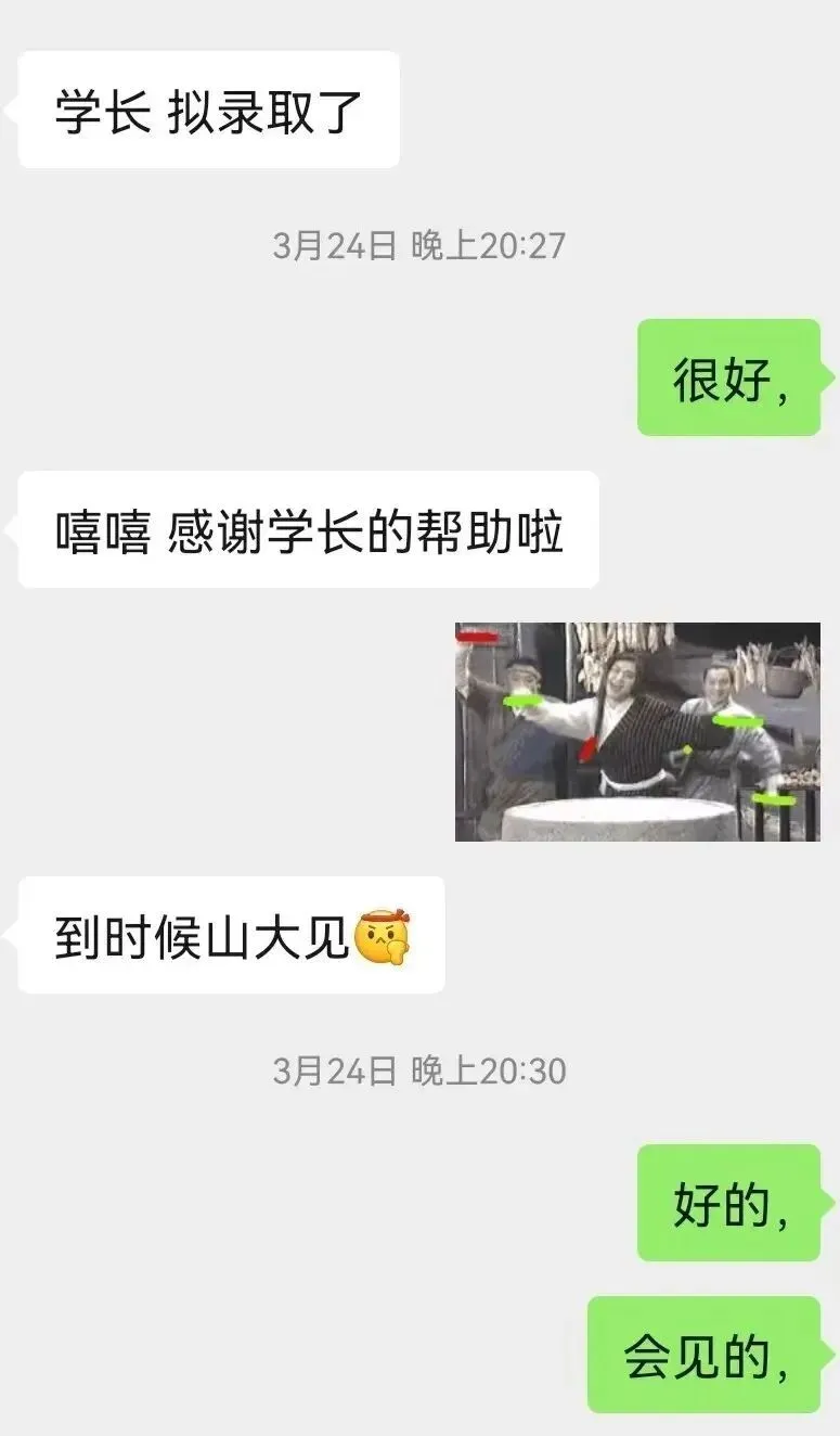 哲学考研辅导规划:线上模拟考试、考情考向分析、重难点讲解、定期监督打卡!!! 第27张