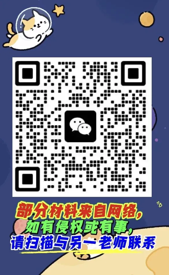 2026年福建省泉州市南安市中考一模语文试题 第10张