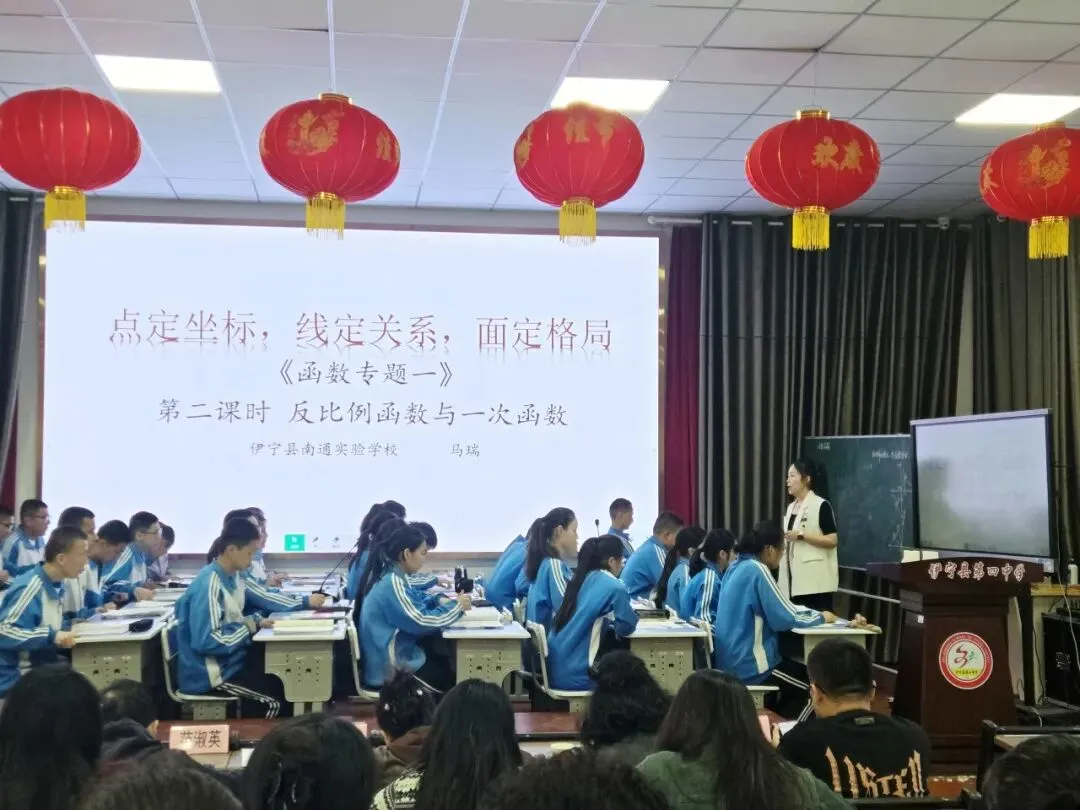 数海无涯,研途有光,共赴中考之约--伊宁县2026年初中数学中考复习教学研讨活动 第7张