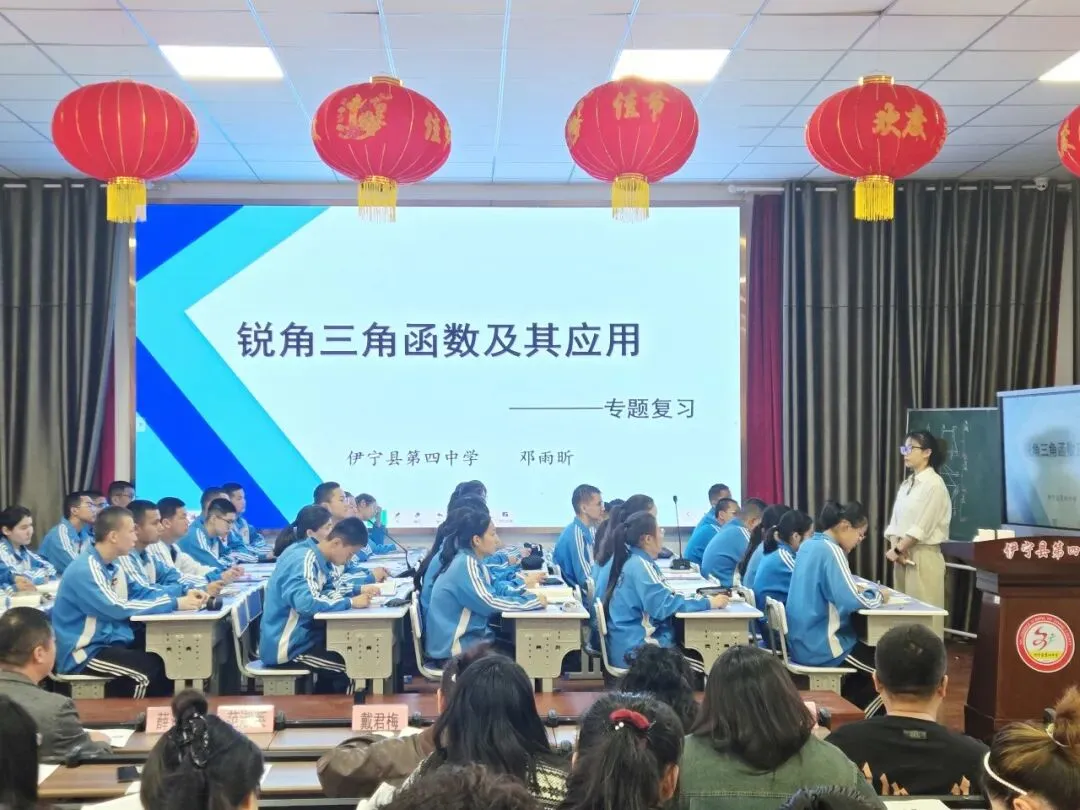 数海无涯,研途有光,共赴中考之约--伊宁县2026年初中数学中考复习教学研讨活动 第10张