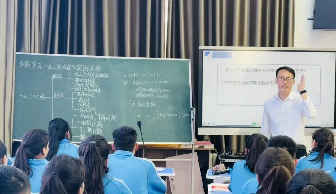 数海无涯,研途有光,共赴中考之约--伊宁县2026年初中数学中考复习教学研讨活动 第14张