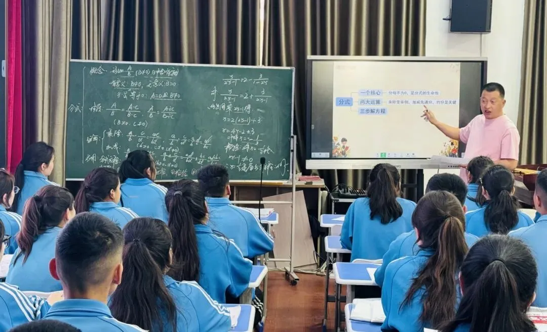 数海无涯,研途有光,共赴中考之约--伊宁县2026年初中数学中考复习教学研讨活动 第18张