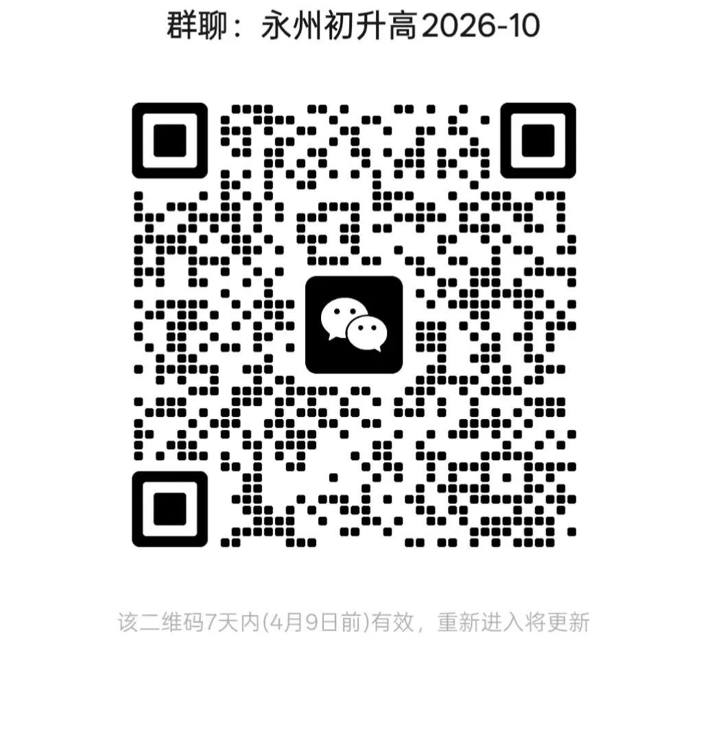 为什么必须高度重视这两次全市中考模拟 第2张