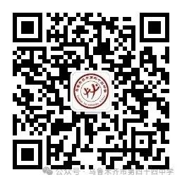 【遇见•生长】跃马扬鞭战中考 全力以赴梦飞扬——乌鲁木齐市第四十四中学九年级八十天动员大会活动 第2张