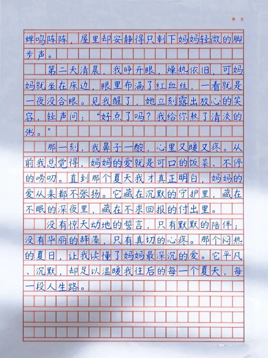 语文老师推荐中考母爱主题满分范文精选 第4张