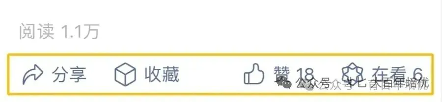 【2026年月考真题】滕州市北辛中学七年级下学期第一次月考英语试题含答案 第14张