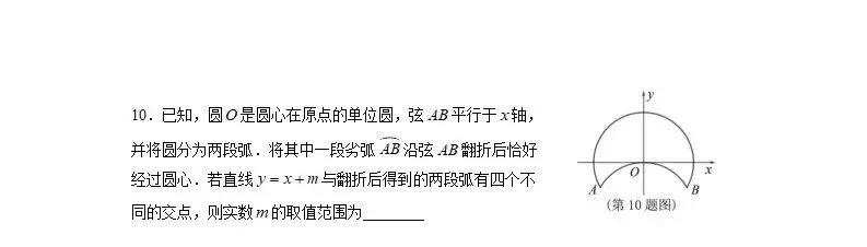 试卷分享0026:2026届上海浦东新区高三二模 数学(答案+难题详解) 第4张
