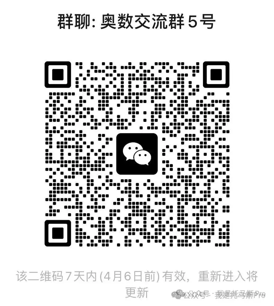 首发!第五届佛牌PK赛三四年级真题和解析 第2张