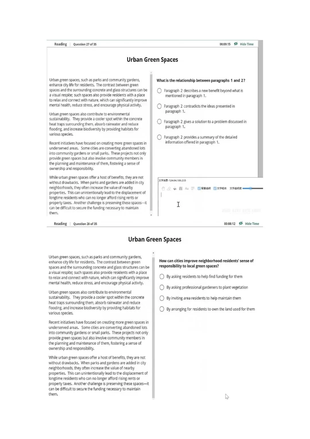 新托福第029套20260316真题(图片版) 第5张