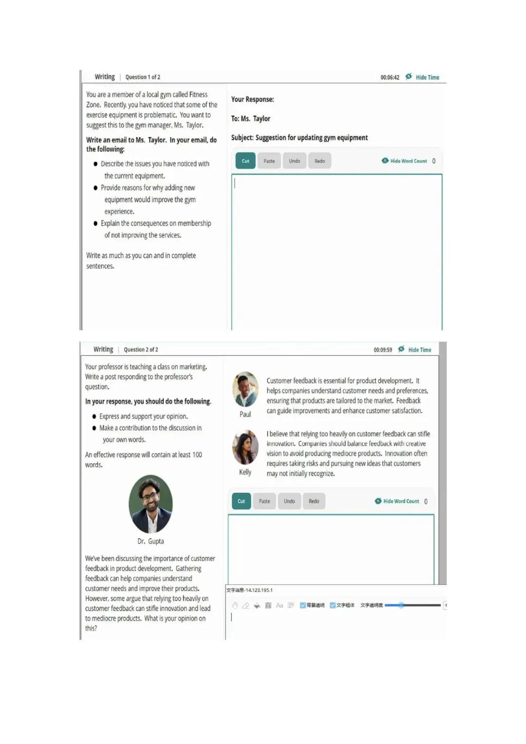 新托福第029套20260316真题(图片版) 第50张