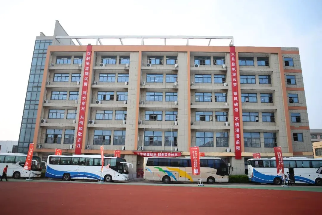 赢在中考第二章——和顺共赢篇 第10张