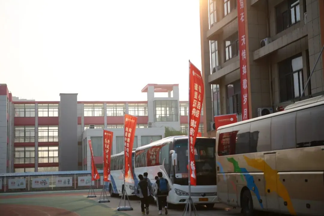 赢在中考第二章——和顺共赢篇 第11张