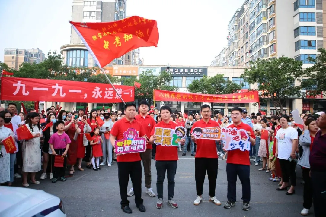 赢在中考第二章——和顺共赢篇 第18张