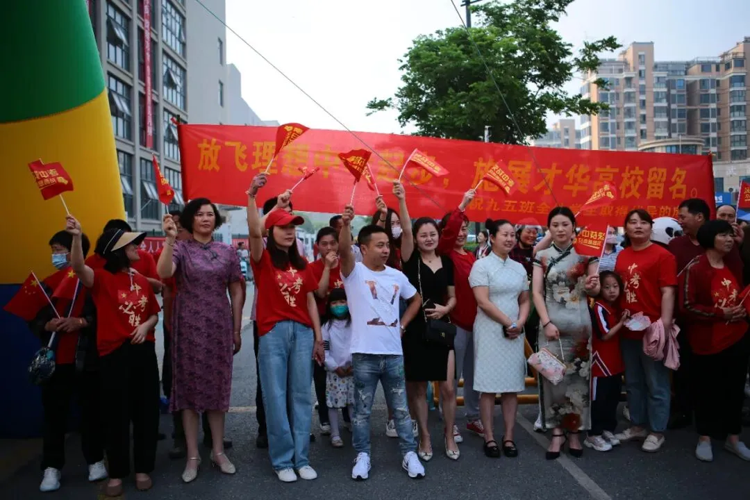 赢在中考第二章——和顺共赢篇 第22张