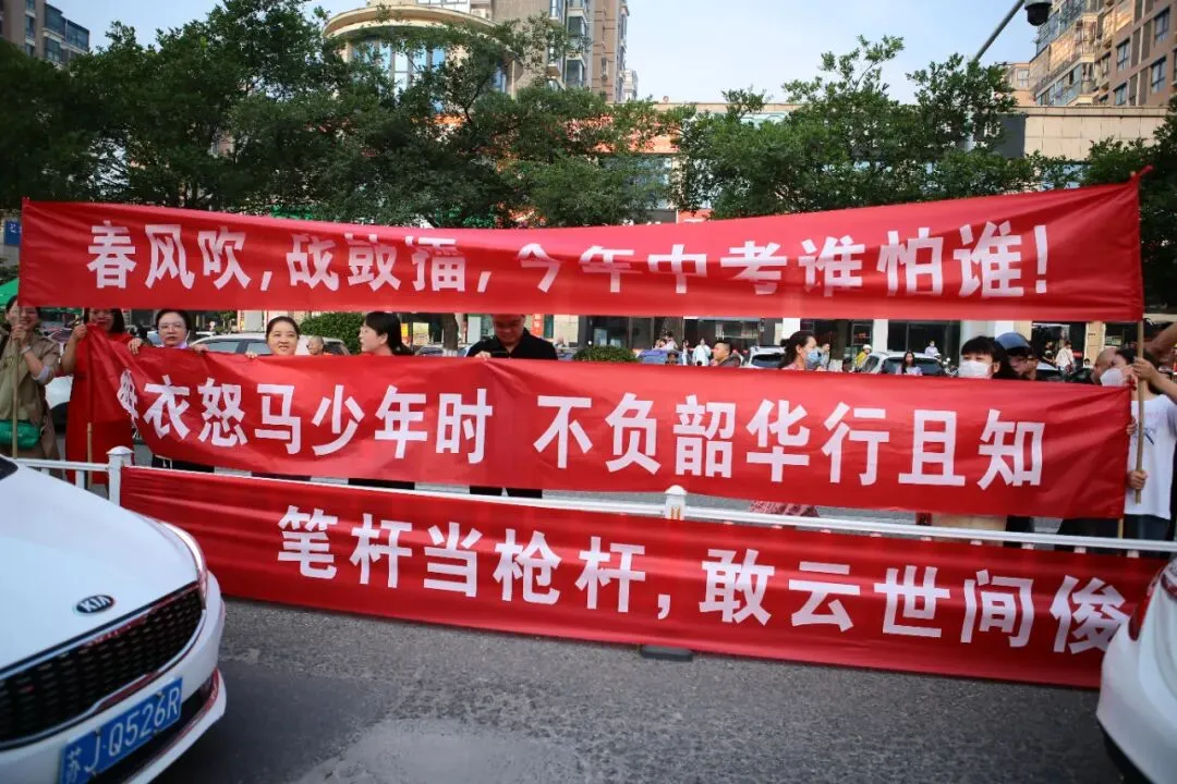 赢在中考第二章——和顺共赢篇 第24张