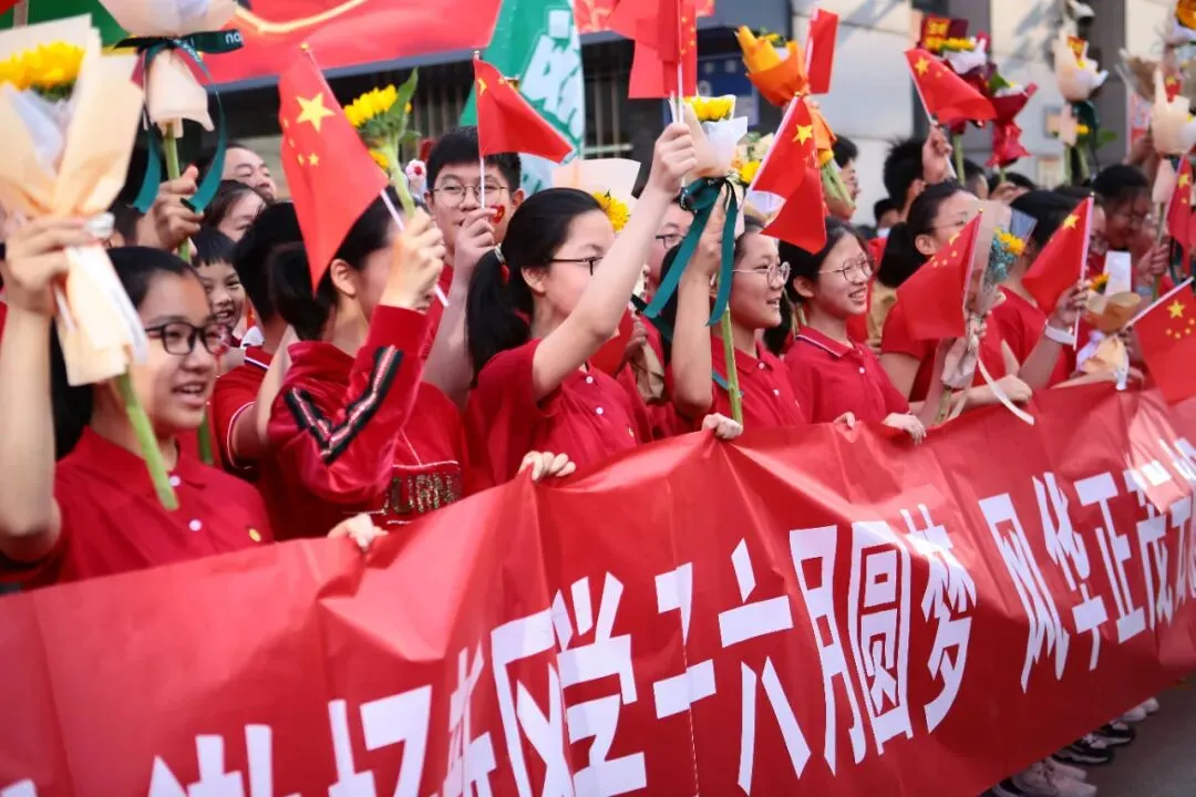 赢在中考第二章——和顺共赢篇 第25张