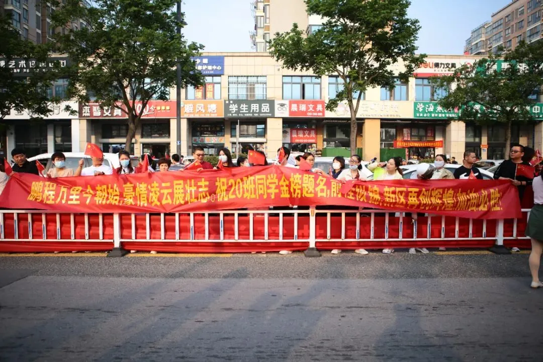 赢在中考第二章——和顺共赢篇 第26张