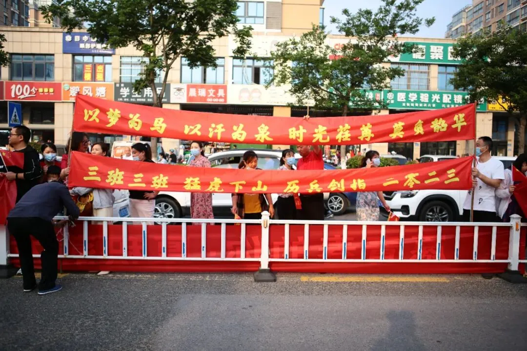 赢在中考第二章——和顺共赢篇 第27张