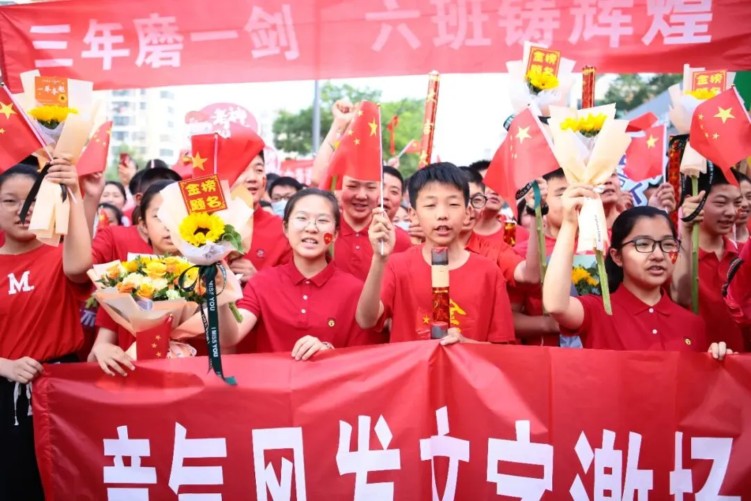 赢在中考第二章——和顺共赢篇 第29张