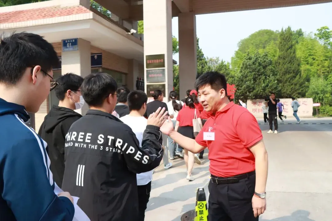 赢在中考第二章——和顺共赢篇 第39张