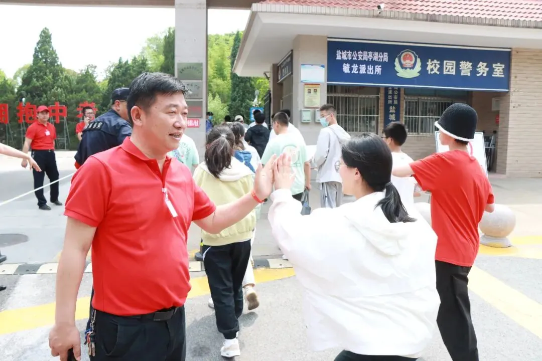 赢在中考第二章——和顺共赢篇 第41张