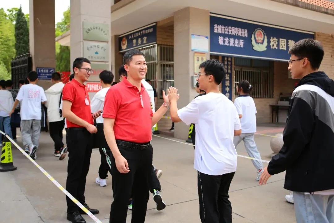 赢在中考第二章——和顺共赢篇 第42张