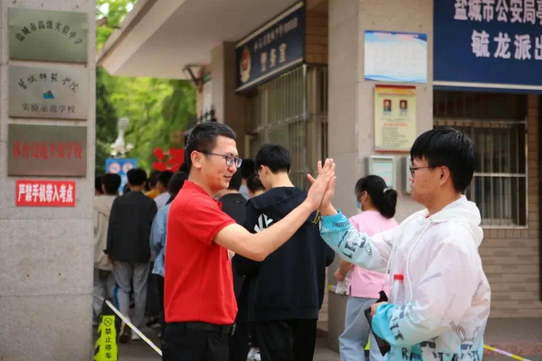 赢在中考第二章——和顺共赢篇 第43张