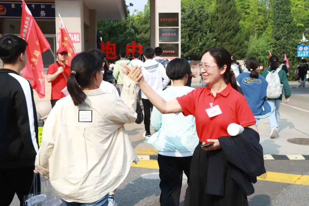 赢在中考第二章——和顺共赢篇 第46张