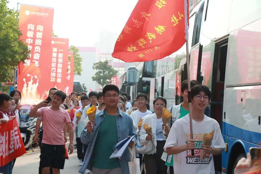 赢在中考第二章——和顺共赢篇 第48张