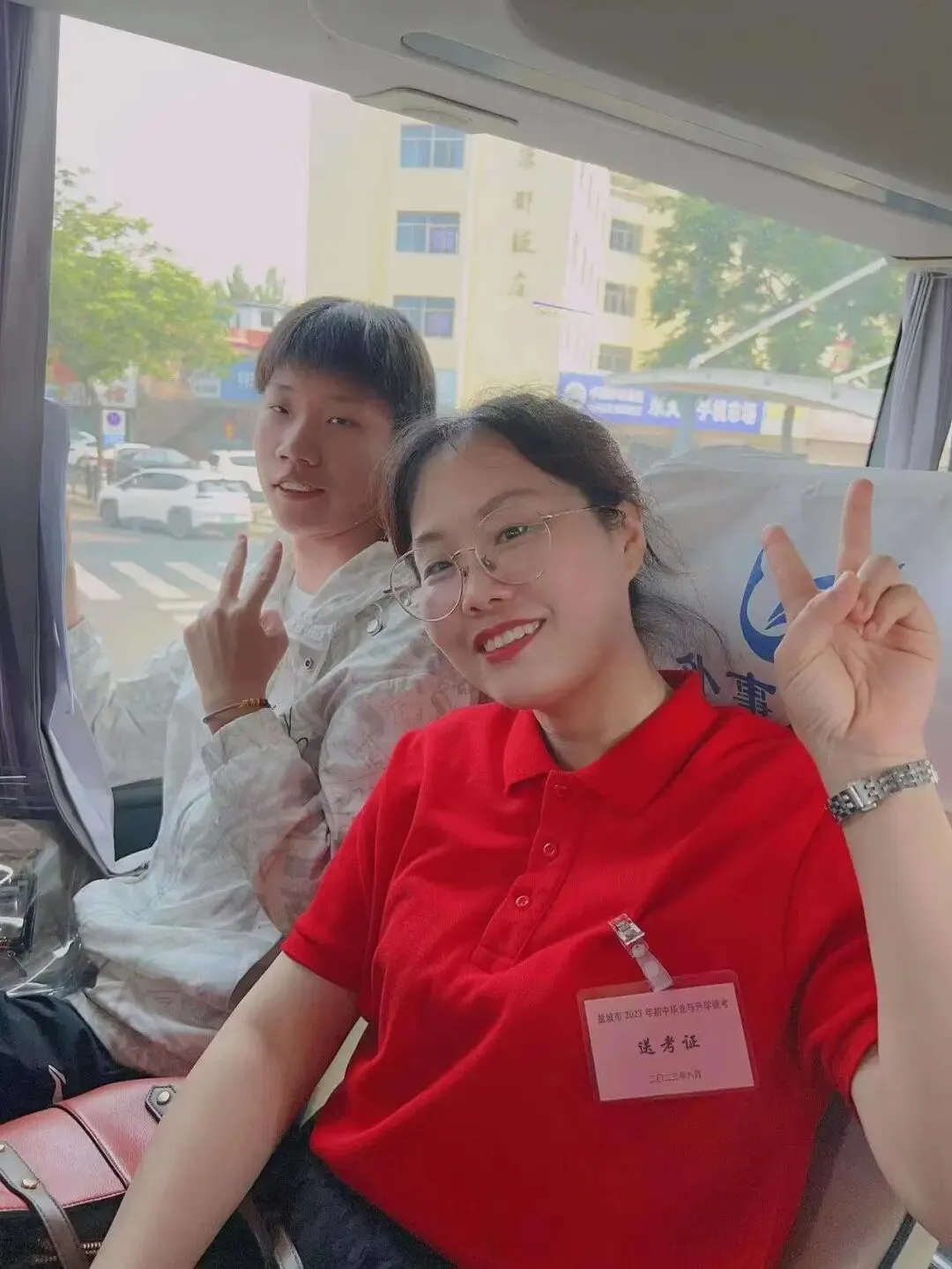 赢在中考第二章——和顺共赢篇 第55张