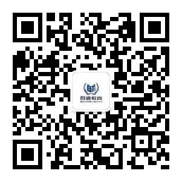 湖南省长沙市教科院中考数学模拟试卷一 第13张