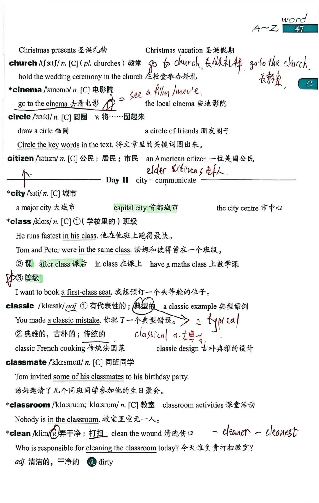 中考考纲DAY11-12 第1张