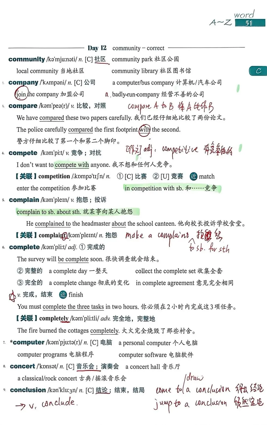 中考考纲DAY11-12 第5张