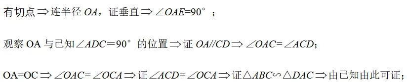压轴题三步解题法:破解中考几何压轴题的高效策略 第3张