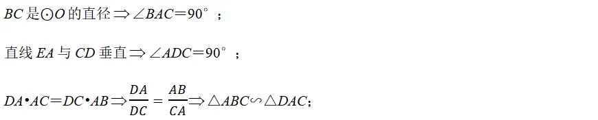 压轴题三步解题法:破解中考几何压轴题的高效策略 第2张