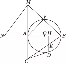 压轴题三步解题法:破解中考几何压轴题的高效策略 第8张