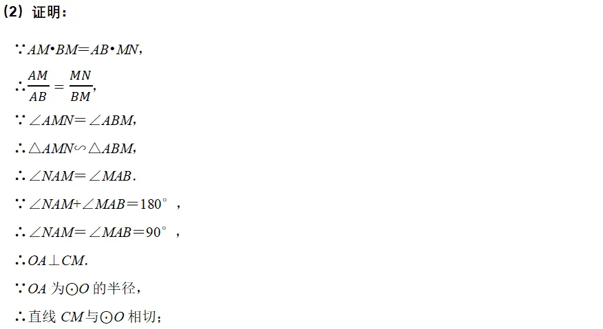 压轴题三步解题法:破解中考几何压轴题的高效策略 第12张