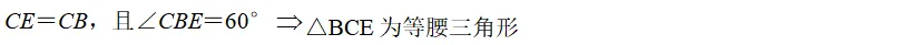 压轴题三步解题法:破解中考几何压轴题的高效策略 第18张