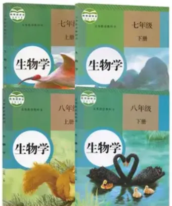 【中考生物】生物考前冲刺注意事项【附:石家庄市外国语教育集团2025-2026学年下学期八年级模拟生物试卷】 第1张