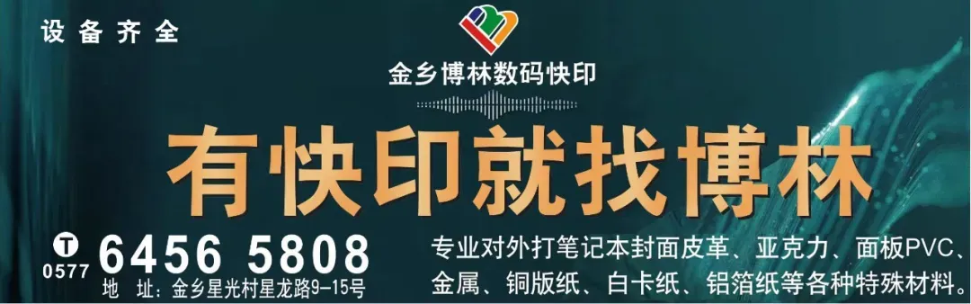 浙江中考时间有变,6月30日公布成绩 第2张