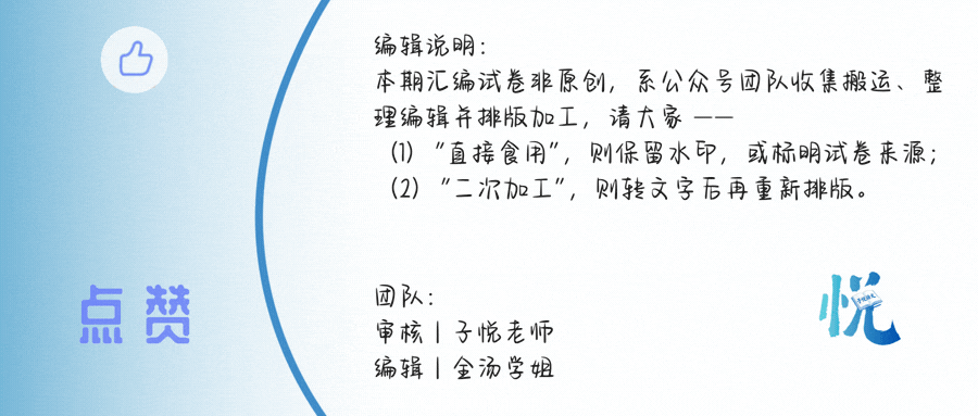 AI论道|中考“人工智能”主题高分点拨+题型汇总 第4张