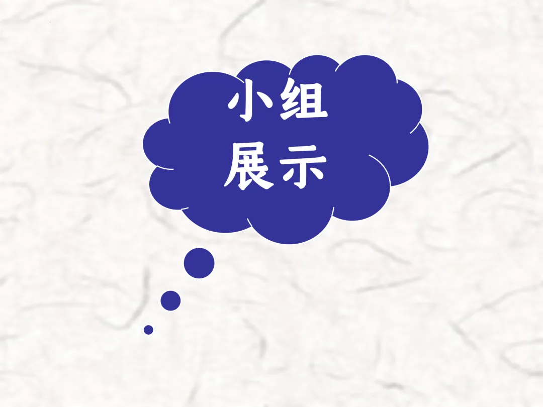 F783 一轮中考单元复习 决胜中考2026 优质课资源包 初中化学《专题复习---粗盐提纯》课件PPT+教学设计Word 第14张