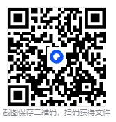 七年级语文下册《骆驼祥子》中考真题及模拟题训练,可下载 第3张