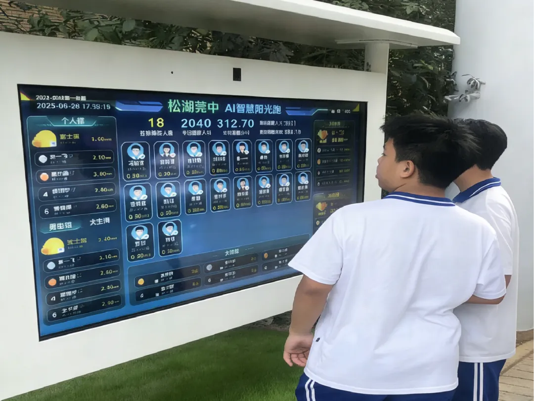 刚刚!2026年东莞中考理化生实验考试范围出炉! 第20张 刚刚!2026年东莞中考理化生实验考试范围出炉! 第20张