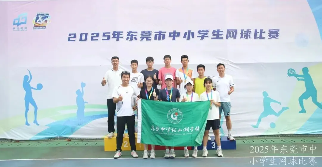 刚刚!2026年东莞中考理化生实验考试范围出炉! 第26张 刚刚!2026年东莞中考理化生实验考试范围出炉! 第26张