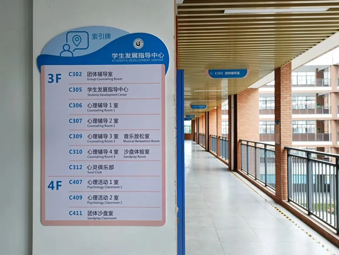 刚刚!2026年东莞中考理化生实验考试范围出炉! 第37张 刚刚!2026年东莞中考理化生实验考试范围出炉! 第37张