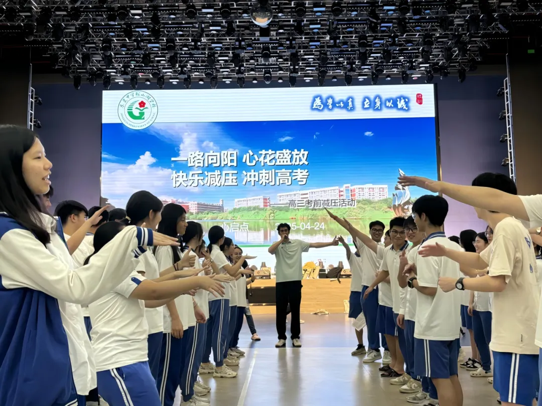 刚刚!2026年东莞中考理化生实验考试范围出炉! 第51张 刚刚!2026年东莞中考理化生实验考试范围出炉! 第51张