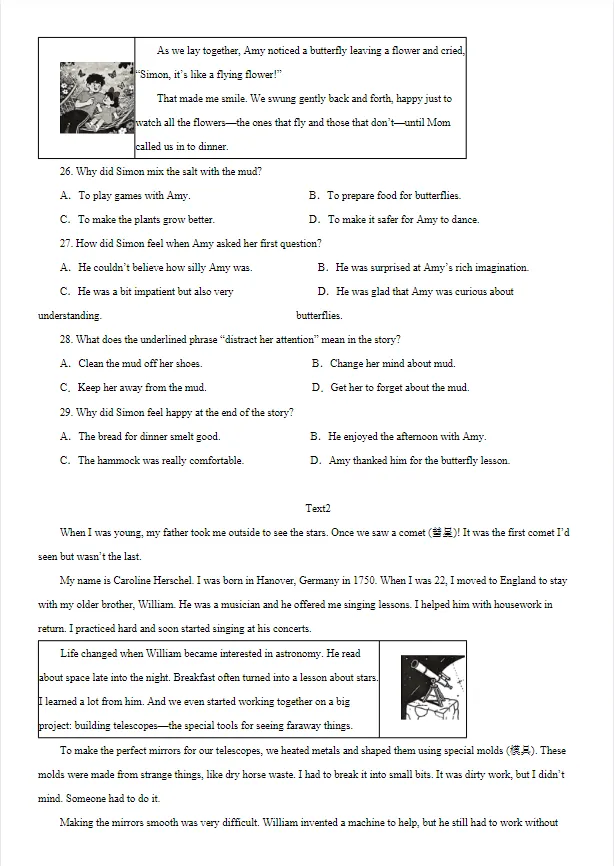 2026届广州中考英语阅读理解总复习专题资料历年真题汇编+模拟题训练+解题技巧 第4张