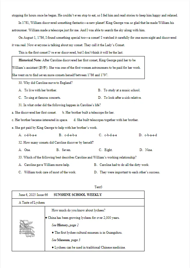 2026届广州中考英语阅读理解总复习专题资料历年真题汇编+模拟题训练+解题技巧 第5张